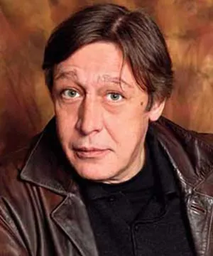 Михаил Ефремов