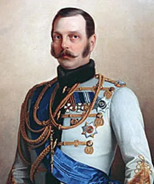 Александр II
