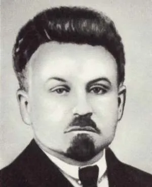 Артур Артузов