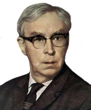 Эраст Гарин