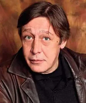 Михаил Ефремов