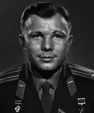 Юрий Гагарин
